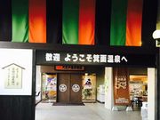 cocokaz̑]ˉ򕨌 ʉXp[K[f̓eʐ^1