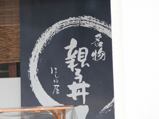 Gȟ{ ͂c DyX̓eʐ^1