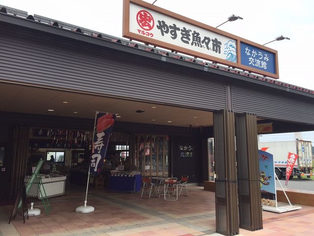 ���̉w ����G�b�T_���̉w ����G�b�T