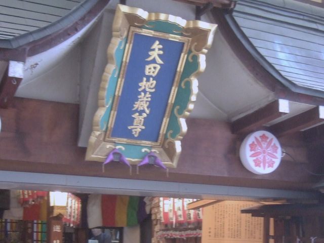 ���̒����ɂ��邨�n���l���J��X�|�b�g�ł��B_��c�n�����i��c���j