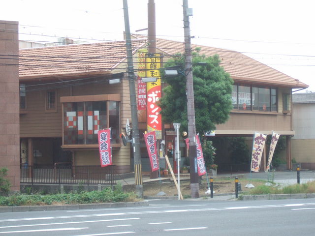 񂿂񂳂̘aHꂷƂ {Y cX̓eʐ^1