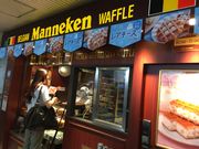 }񂳂Manneken JRwX̓eʐ^1