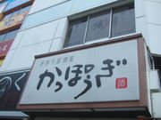 񂿂񂳂̂ۂ ]wOX̓eʐ^1