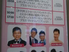 cJ擙X͂̏Zl̃~l@the@悵Ƃւ̓eʐ^1