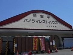 Ⴝ낤̖qpm}XgnEXւ̓eʐ^1