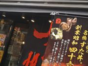 cJ擙X͂̏Zl̓`̂ kX̓eʐ^1