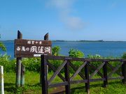 Ђ낭񂳂̓̉w XSS˂ނ̓eʐ^1