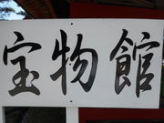 Ⴝ낤̓ rR_ {K@󕨊ق̓eʐ^1