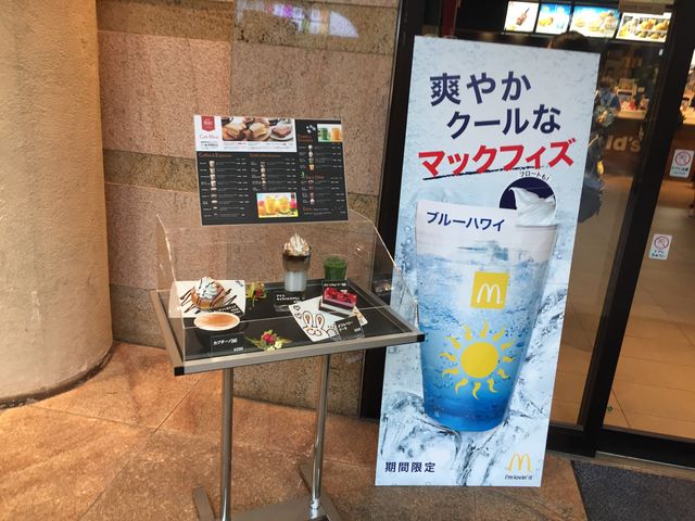 }bNtBY_}NhiĥׂgXiMcDonaldfsj