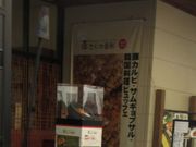 肷̗̑䏊 zJCN^EX̓eʐ^1