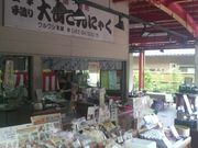 Ƃ񂳂̑REV{܂̓eʐ^1