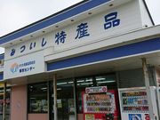 ̓̉w ݂ Yi̔Z^[̓eʐ^1