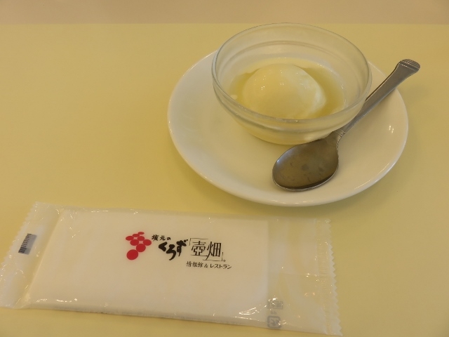 ���|�A�C�X�N���[��_�⌳�������낷���� �┨