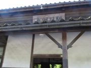 Ă̐VkJ򋽂̓eʐ^5