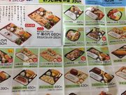 }񂳂̖{Ƃ܂ǂ AZjwOX̓eʐ^1