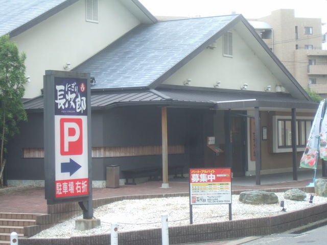 񂿂񂳂̉]iɂ蒷Y cRX̓eʐ^1