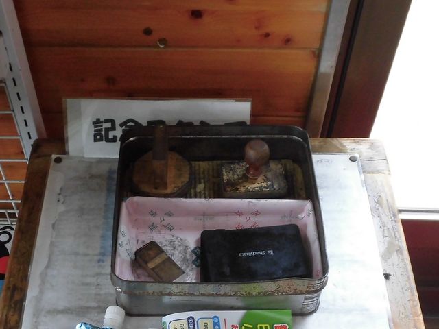 �X�^���v�H_�n���w�ό��ē���