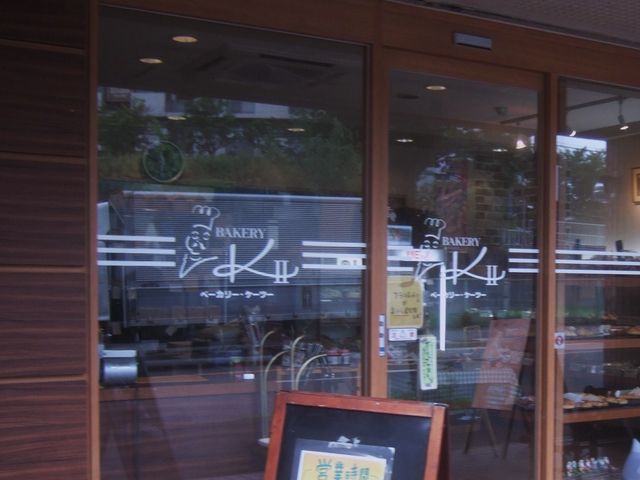 񂿂񂳂̃x[J[EP[c[̓eʐ^1