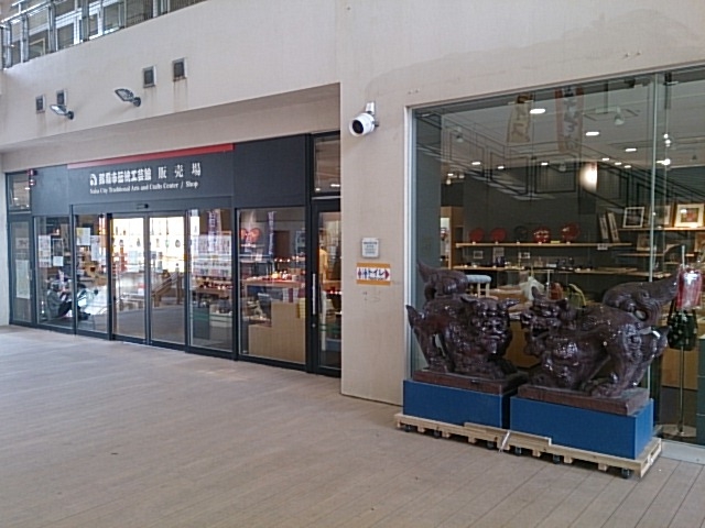 kijimunar̓ߔes`H|ق̓eʐ^1