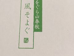 ptF̏qR ~c_Xւ̓eʐ^1