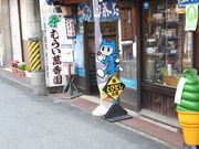 ڂ炳̂ނ炢ݍ̓eʐ^2