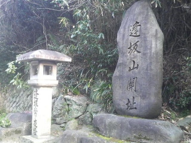 ����R�֚��̐Δ�_����֐�