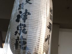 nj[Zu̐_򉑂ւ̓eʐ^1