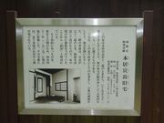 pon񂳂̖{钷i鉮j̓eʐ^2