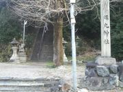 ���Ƃ��񂳂�̊֐�ې_�Љ��Ђ̓��e�ʐ^5