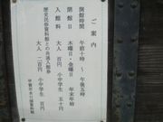 Ƃ񂳂̐鎑ق̓eʐ^2