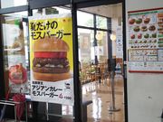 ݂̃Xo[K[}RpXRX̓eʐ^2