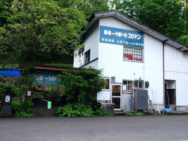 tarõgRe̐iƂĂ݂̂j̓eʐ^1