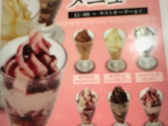 fU[g_a29NnƂ̖E؂΁uKyv蒬X