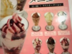 ݂񂳂̏a29NnƂ̖E؂΁uKyv蒬Xւ̓eʐ^1