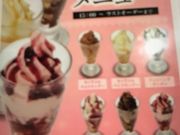 ݂񂳂̏a29NnƂ̖E؂΁uKyv蒬X̓eʐ^1