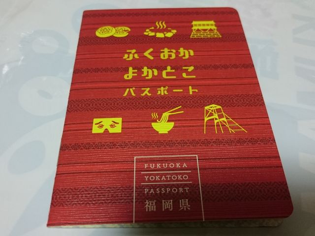 �ӂ������悩�Ƃ��p�X�|�[�g�𔭍s���Ă��炢�܂���_�ђˊό�����