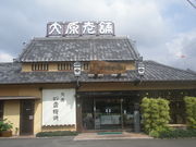 ʂW[W̑匴I\@acX̓eʐ^1