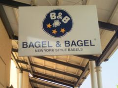 HappyBAGEL ~ BAGEL ݃v~AEAEgbgXւ̓eʐ^1