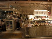 ayukononi̔nnՌ }[}[t[t[ ~lGXgVhX̓eʐ^1