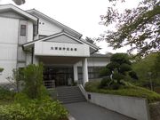 dai-nekȏ匴HwLOق̓eʐ^1