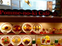 こゆさんのオムライスレストランポムの樹セカンドキッチンへの投稿写真1