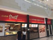 Ȃ̃Jv`[U CI[q~X̓eʐ^1