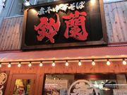 jack����̂��߂�@���؂��΁@�@�闖�̓��e�ʐ^1