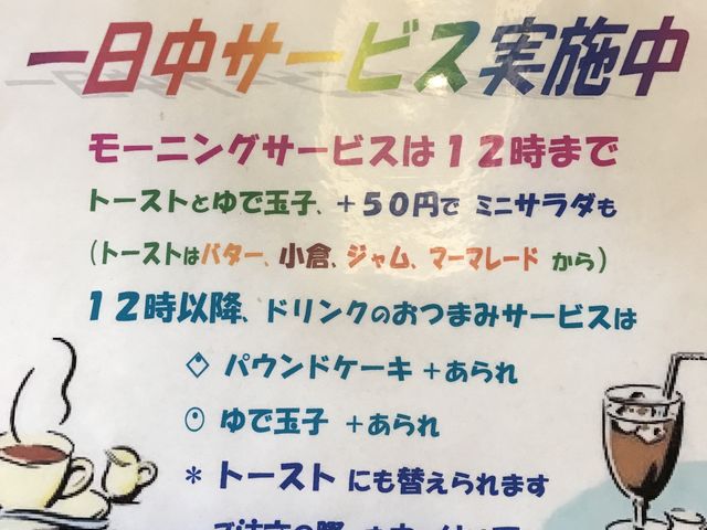 ����������̔n���؂̓��e�ʐ^4