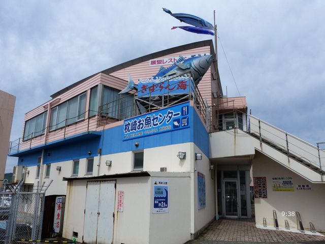 9�F38�K��_���肨���Z���^�[