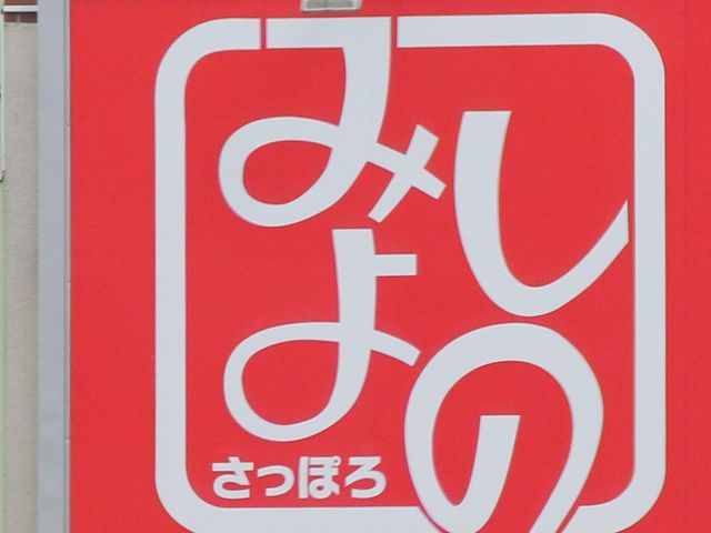 Dỹ\Et[hA݂悵̃Zbg_݂悵 KHX