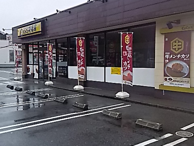 X܎ʐ^_J[nEXCOCOԉsZVEvUX