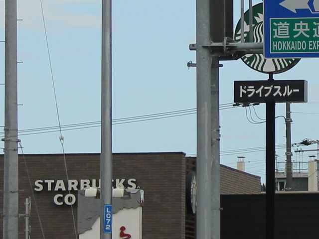 A[h̃e͖܂_X^[obNXER[q[ DyX