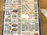 ����������̔n���؂̓��e�ʐ^3