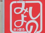 Gĥ݂悵 KHX̓eʐ^1